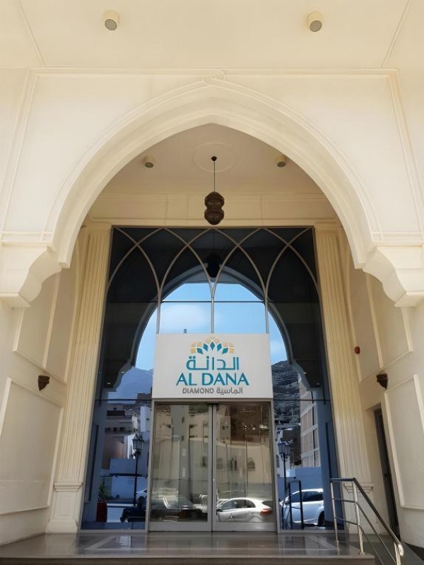 M Hotel Al Dana Makkah by Millennium image 13